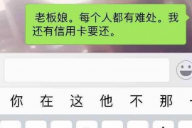 寿宁融资清欠服务